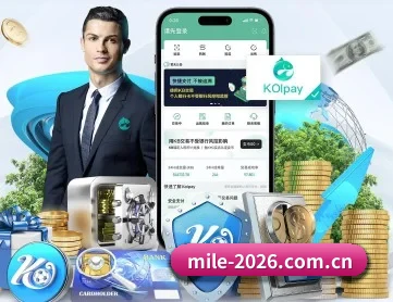米乐 APP