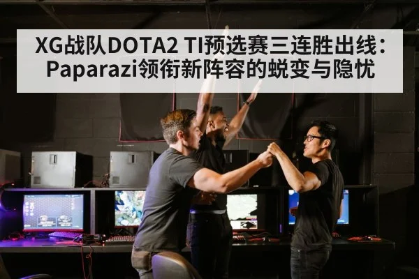 esports team celebration