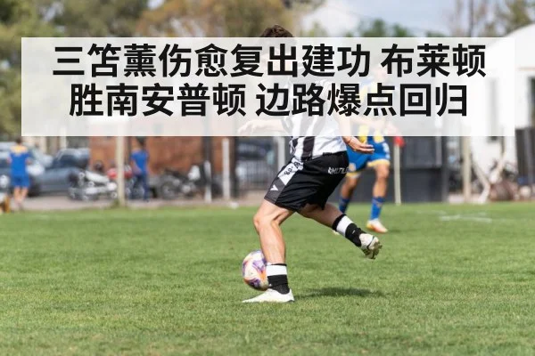 soccer player dribbling